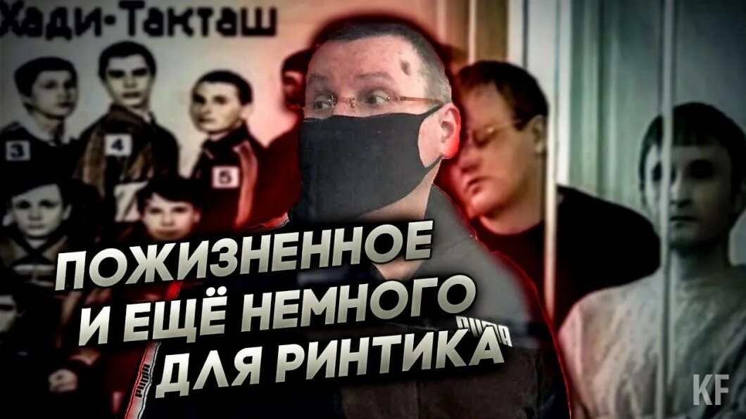 История казанских группировок