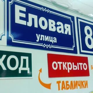 Слон киров