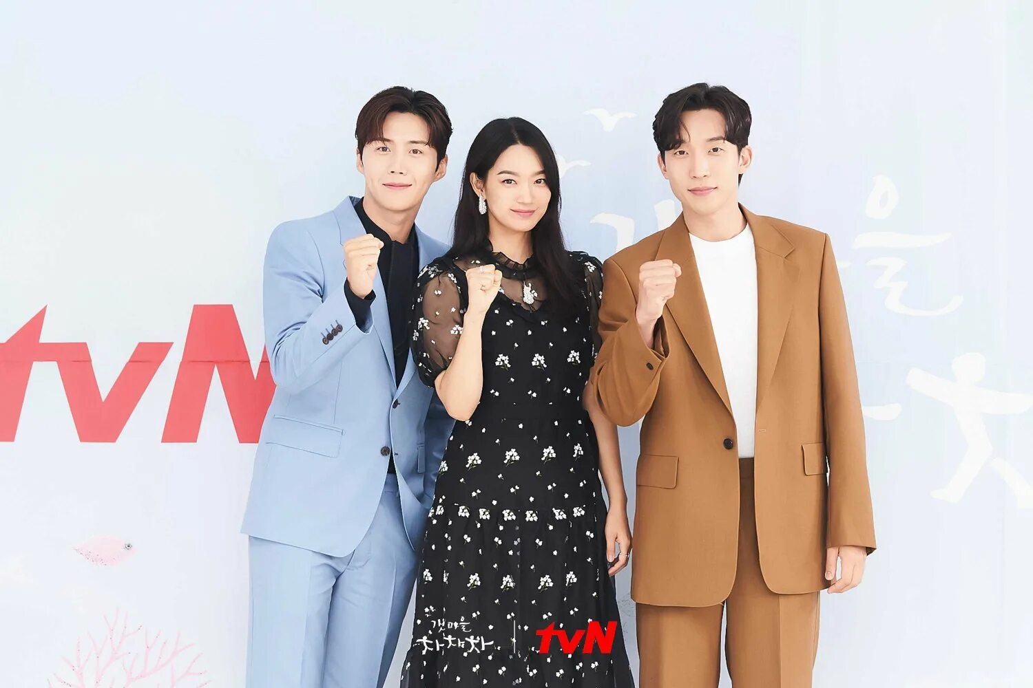 Приморская деревня ча ча ча дорама. Деревня чачача дорама. Шин мин а и ким сон хо. Деревня чачача дорама. Приморский городок ча ча ча дорама.