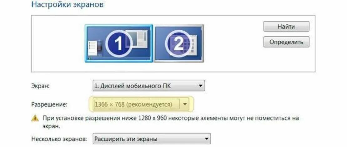 Как настроить hdmi на компьютере. Как настроить подключение пк к телевизору через hdmi. при подключении телевизора к компьютеру через hdmi не полная картинка. как настроить разрешение экрана на телевизоре через hdmi. как настроить экран телевизора подключенного к компьютеру через hdmi.