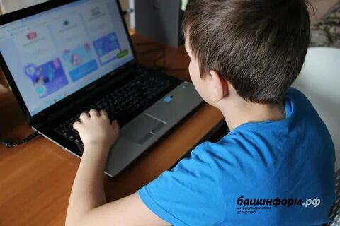 4 класс с помощью интернета