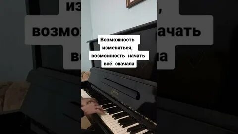 Тока тока на пианино