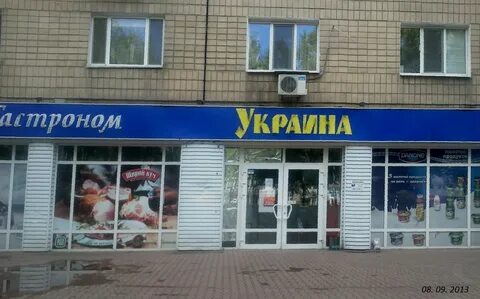 Магазин полных адреса