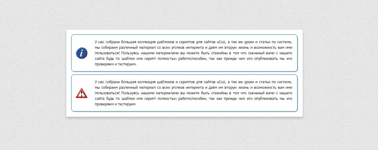 Скрипты букв. Стильное оформление текста на сайтах. Как красиво оформить текст на сайте. В чем можно оформлять тексты для сайтов.