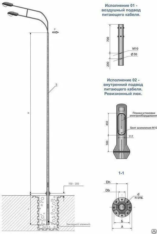 Опора стальная оцинкованная