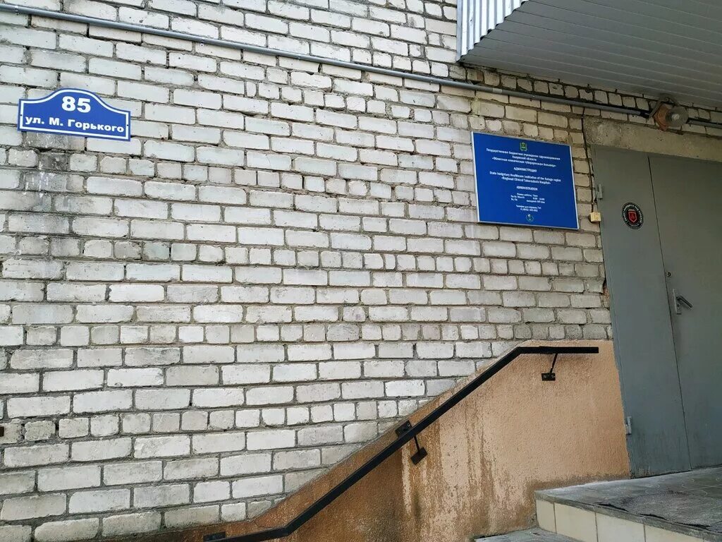 Simpleks, medical center, clinic, Russia, Rostov-on-Don, Maksima Gorkogo Street,