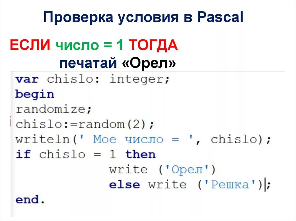 Else write