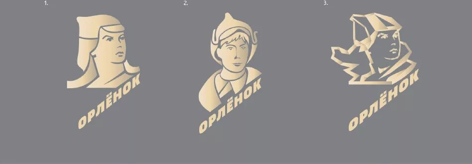 Орленок логотип. Эмблемы лагерей вдц орленок. логотип орленка лагеря. эмблема орлята. солнечный орленок эмблема.