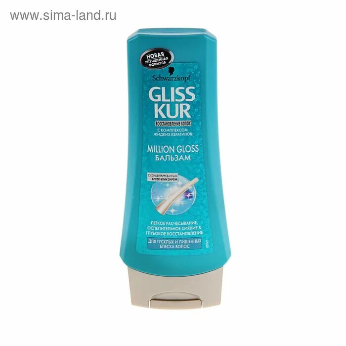 Бальзам глис кур. Шампунь Gliss million Gloss. Gliss Kur million Gloss. Gliss Kur million Gloss Schwarzkopf. Глисс кур бальзам для волос.