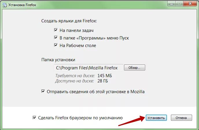 Mozilla как установить. Ярлык Firefox. Мазила ярлык на рабочий стол. Как создать ярлык профиль Мозилла Firefox.