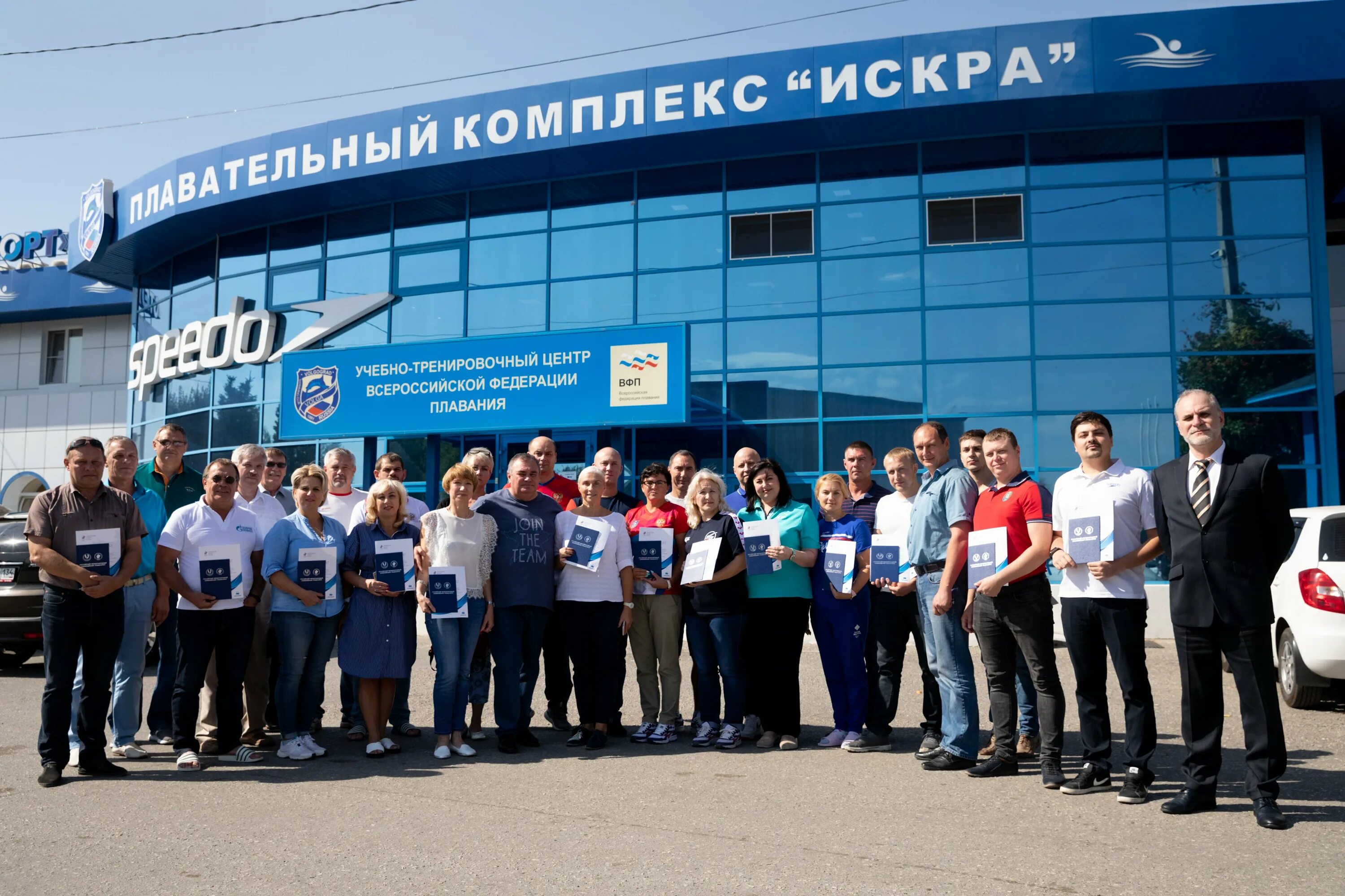Курсы повышения квалификации для тренеров по плаванию. Учебно тренировочный центр. повышение квалификации тренера. вфп. квалификация тренера.