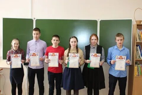 Всош 4