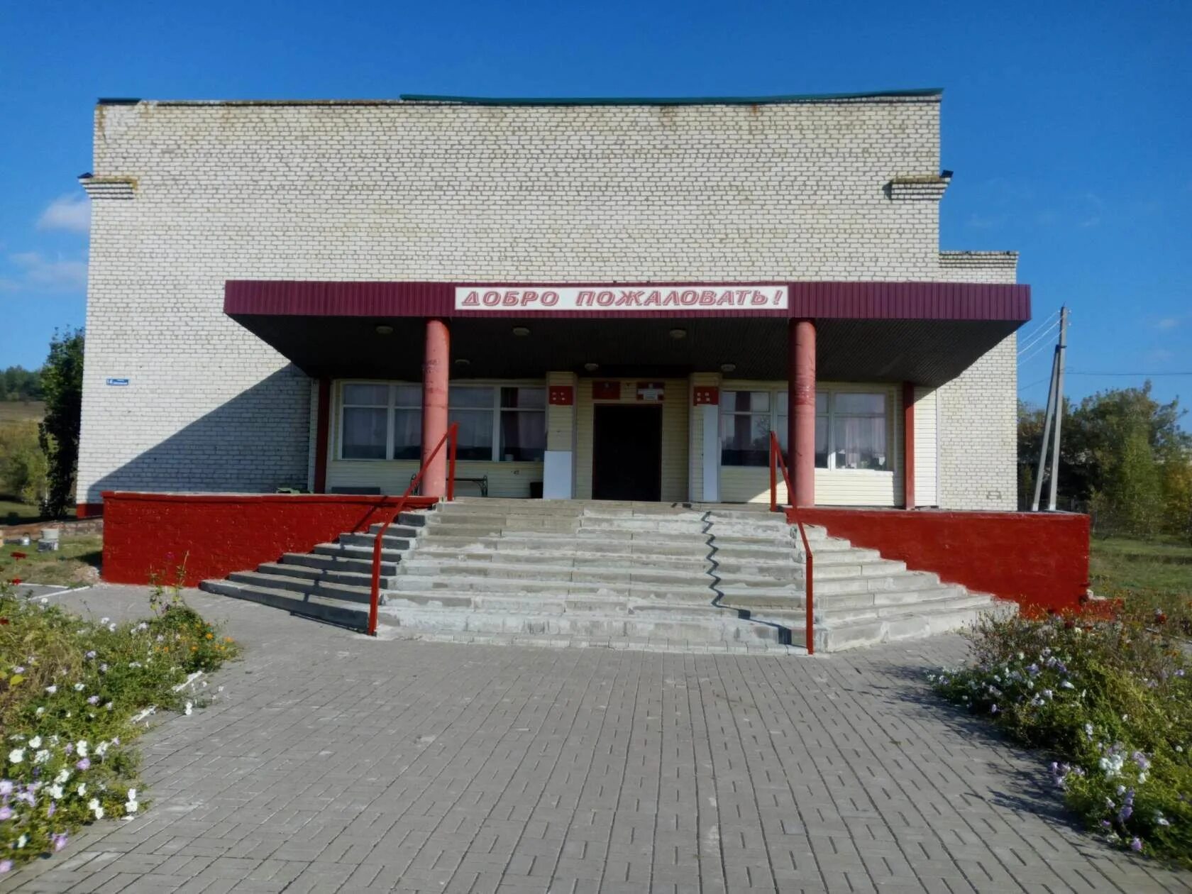 Село ладомировка белгородская область. Село ладомировка. Ладомировка белгородская область. Ладомировка белгородская область. Ладомировка на карте.