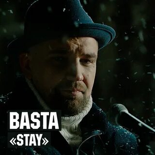 Баста слушать без перерыва