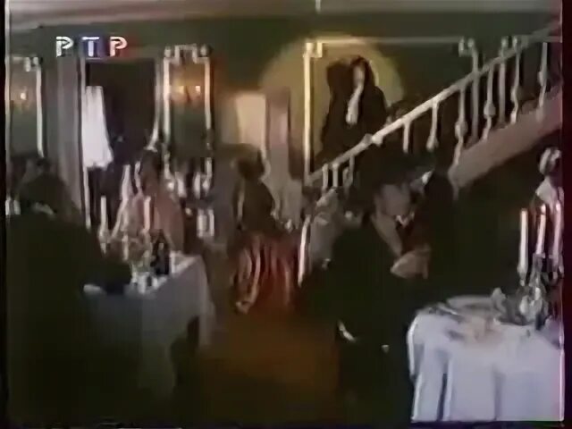 Исчадие ада 1991