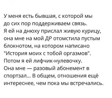 Анекдот пустая