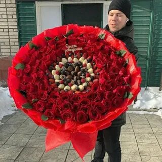 Букеты больший