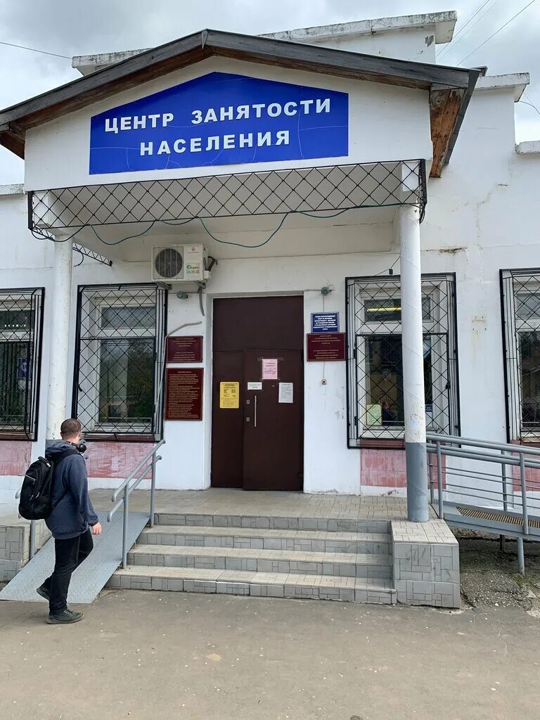 Биржа занятости йошкар ола. Медведево комсомольская 38. Улица ольги тихомировой йошкар ола. Ул. Йошкар ола ул тихомировой центр занятости.