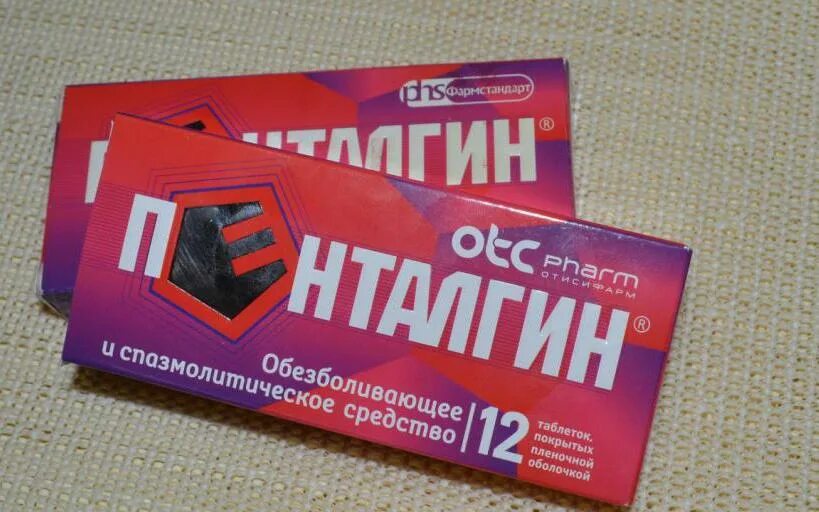 Обезболивающее выпей