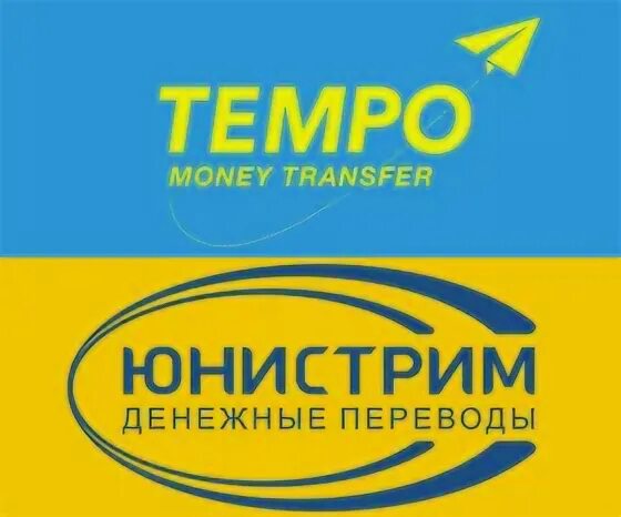 Карта переводов юнистрим. Юнистрим логотип. карта юнистрим. unistream денежные переводы. юнистрим печать.