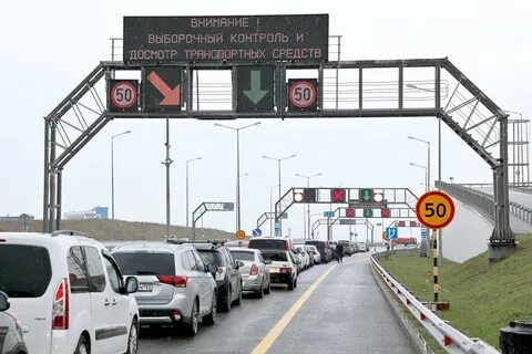 Крымский мост сегодня проезд на автомобиле