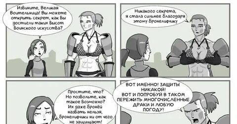 Но позвольте