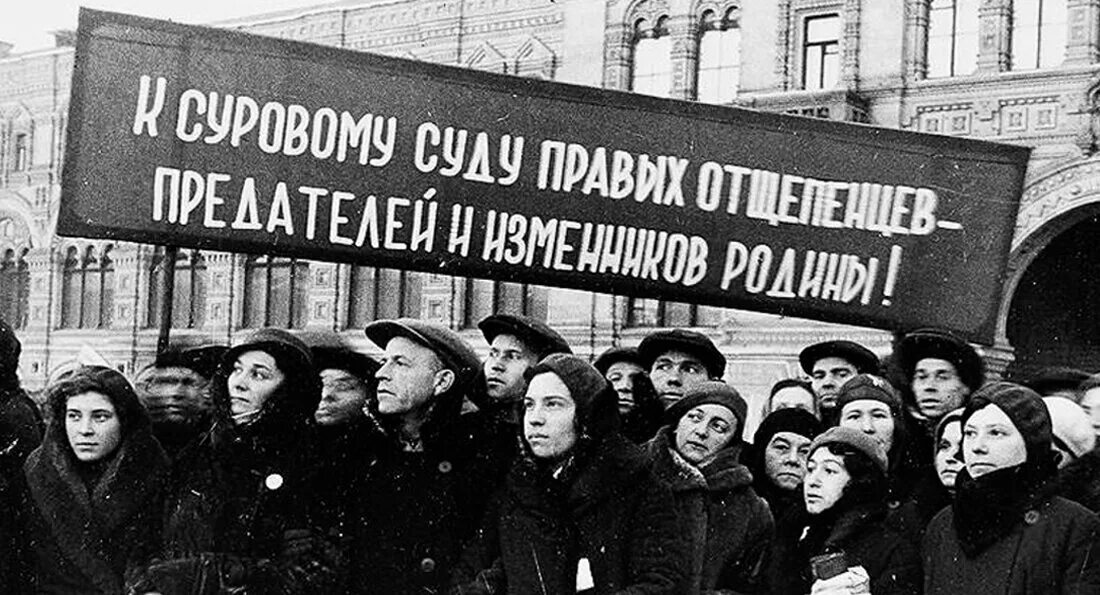 Репрессии в СССР. Митинги против врагов народа. Репрессии 1937. Враг народа СССР. Республика дело народа