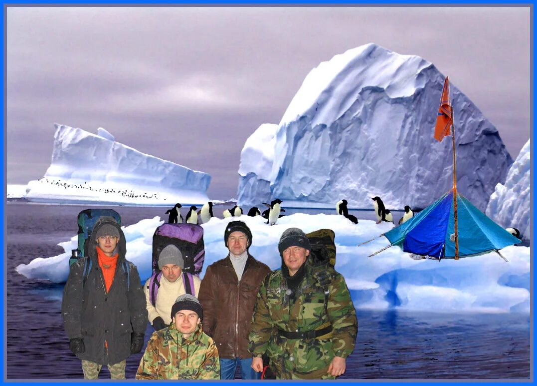 кто 1 побывал на южном полюсе. кто 1 побывал на южном полюсе. полюс недоступности в антарктиде. кто 1 побывал на южном полюсе. кто 1 побывал на южном полюсе.