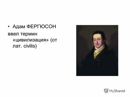 Кто ввел термин болезнь