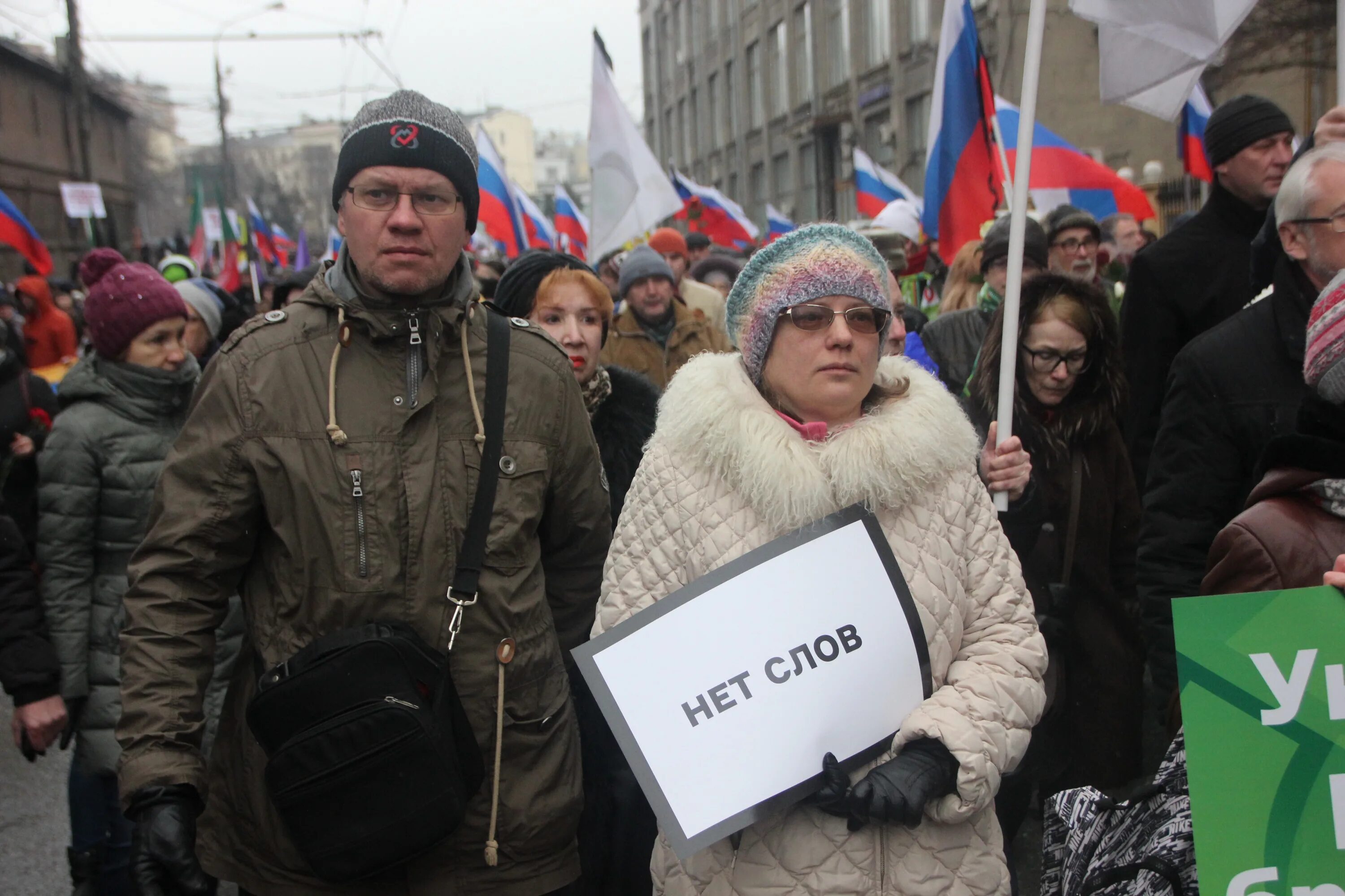 Представитель оппозиции. Оппозиция это. Оппозиция одежда. Немцов яблоко. Оппозиции б.