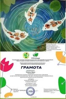 Дон эко центр