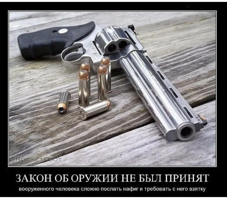 Бог создал человека а кольт сделал