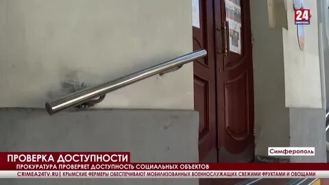 Социальный фонд симферополь телефон