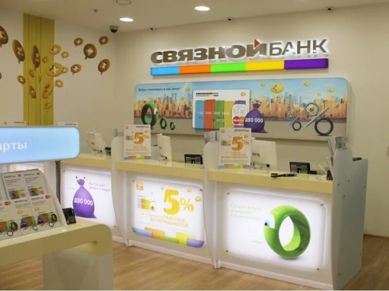 Связной. Банк Связной Bank. Связной банк . Ру. Связной банк логотип.