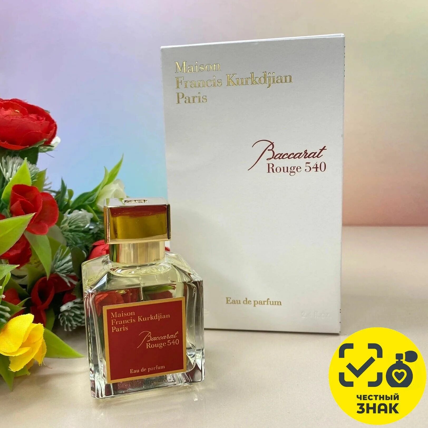 Золотое яблоко баккара 540. Баккара Руж 540. Maison Francis Kurkdjian Baccarat 540. Baccarat rouge 540. Baccarat rouge 540 EDP.