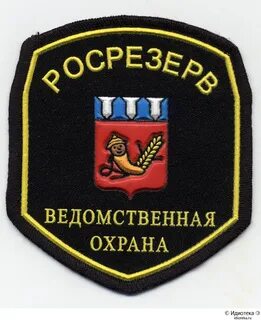 Охрана смешные картинки