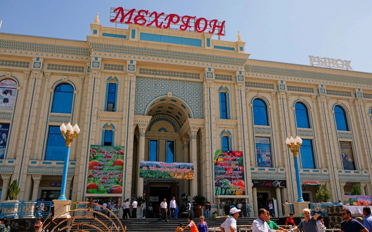 Душанбе рынки фото