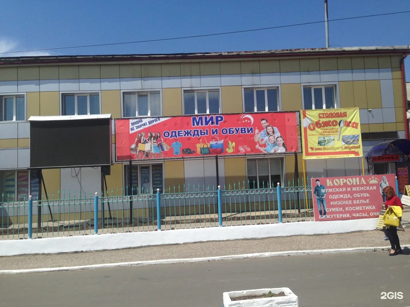 сеть техники кабанск