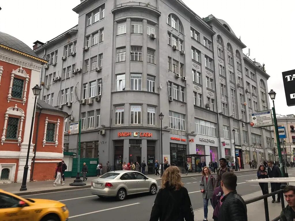 Улица маросейка москва. 6-8, стр. Москва маросейка 8. Ул. Маросейка, д.