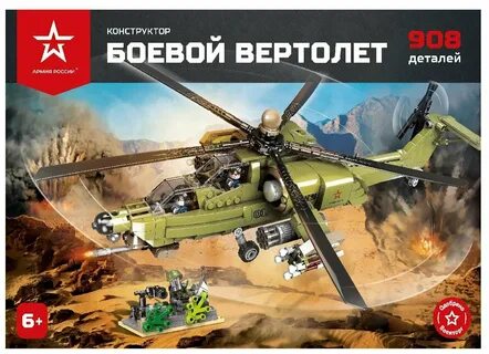 Российский конструктор вертолетов