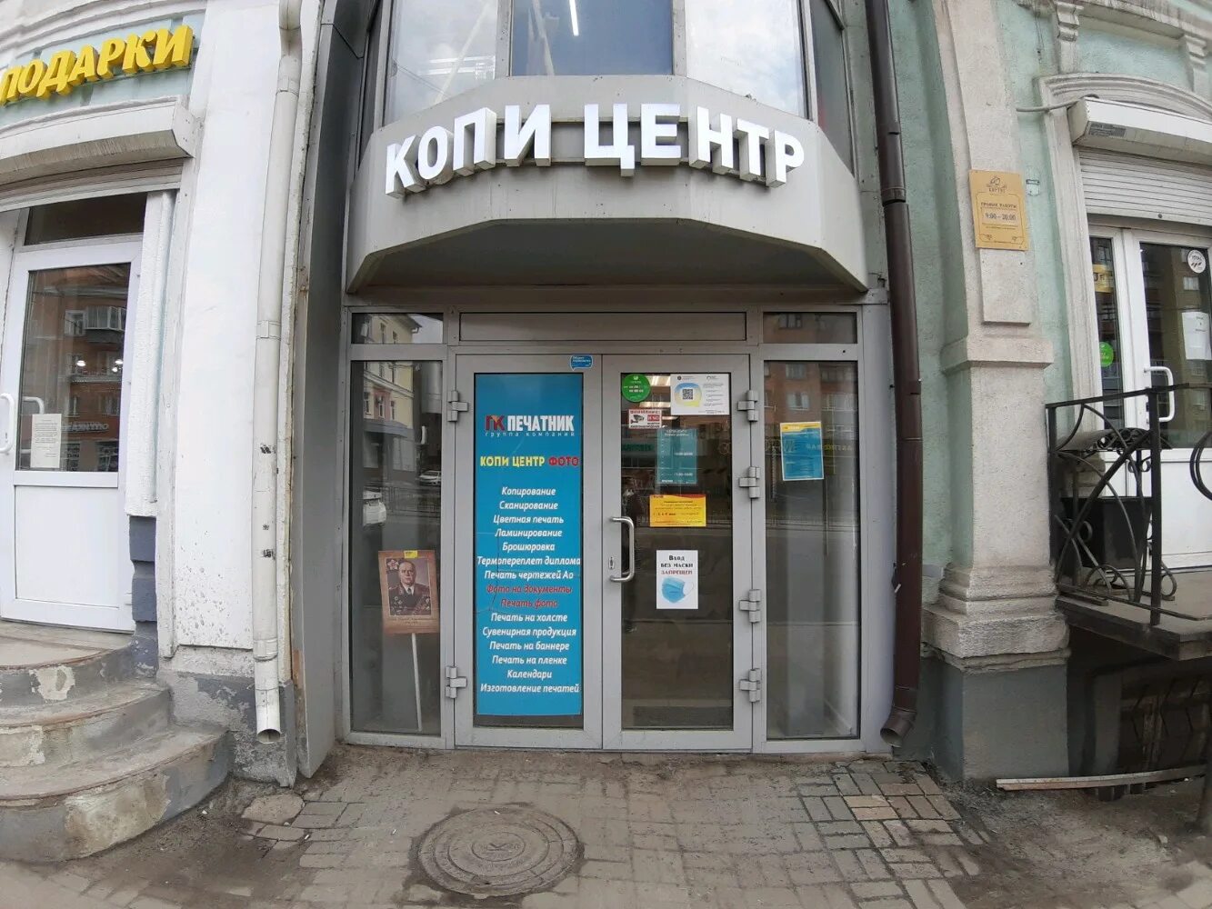 печатник аша. журнал страницы истории. печатник уфа. печатник уфа. урал киньябулатов уранович уфа.