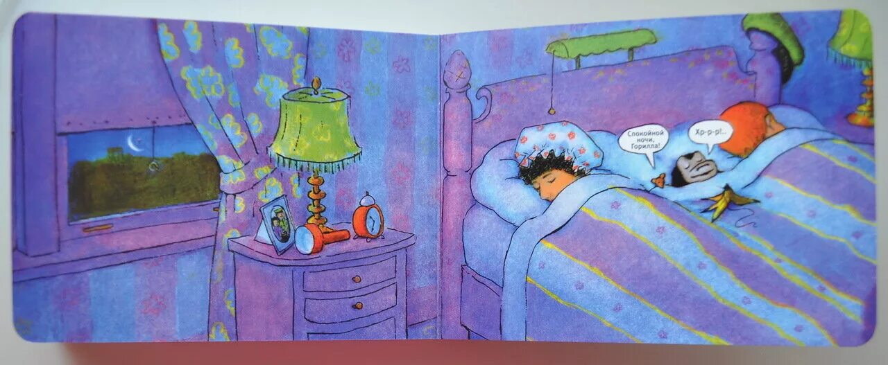 Сказка перед сном 6 лет читать. Хорошенькое перед сном. Детские картинки перед сном. Сказка перед сном рисунок. Малыш тихий час сказка.