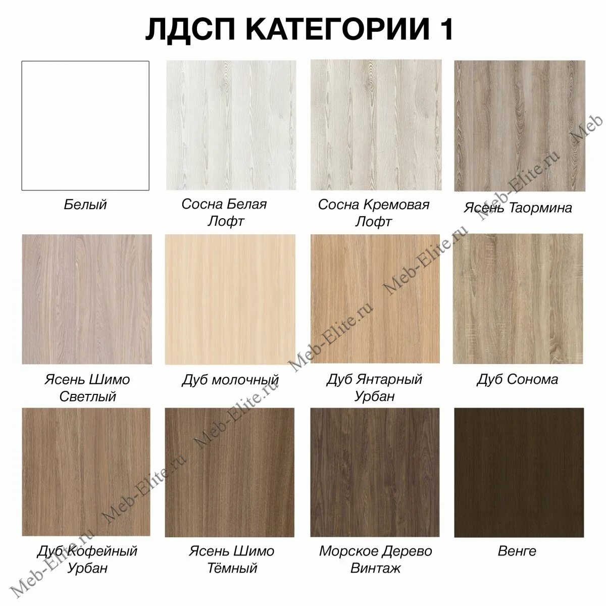 Как выглядит белый дуб лмдф Дом и сад в Навои