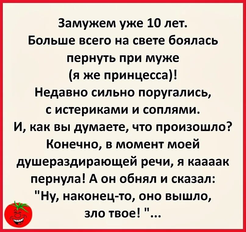 Топ анекдотов 2023. Анекдоты свежие 2023 года. Топ анекдоты 2023 года. Анекдоты из ВК. Топ анекдоты 2023