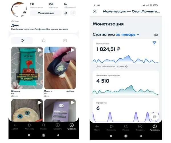 сколько зарабатывают в озоне. Ozon сколько зарабатывают. Ozon курьер. менеджер ozon. озон seller личный кабинет.