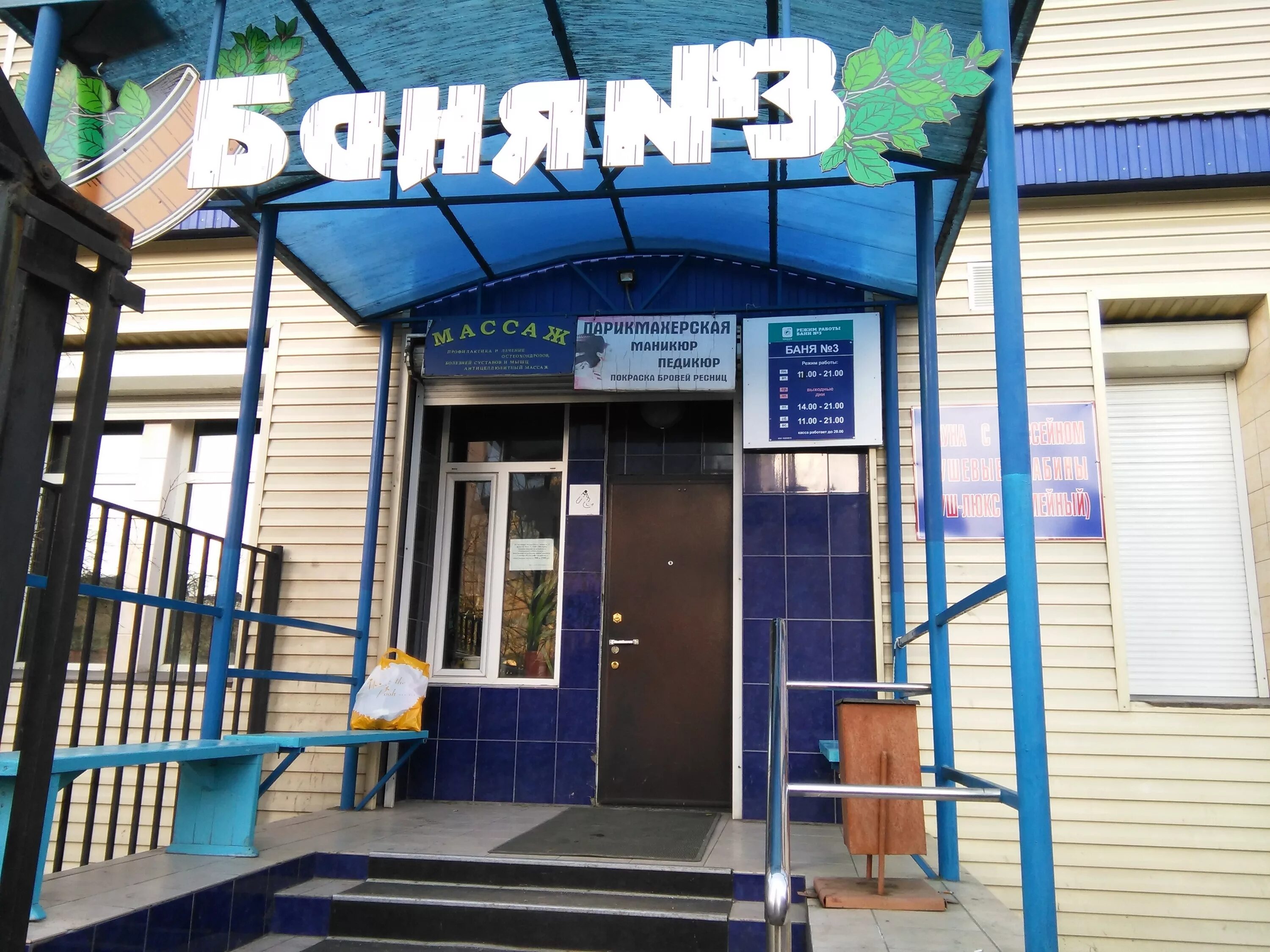 вы забанены по причине. чита 3 бан. Standoff чит. бан аккаунта варфейс. бан 5001 в стандофф 2.