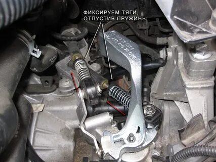 Отпустить пружину