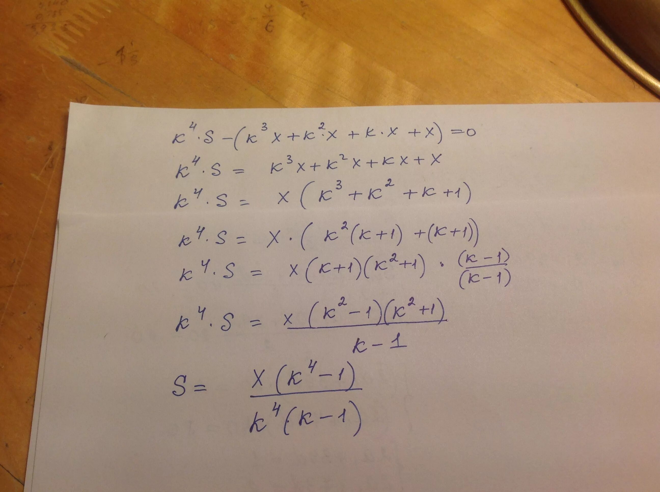 уравнение х2 а. 1 х 2x 5. 1 х 2x 5. х + 2/ х - 3 = 7х/ х - 3. (6х-1)2-(3х-5)2=0.