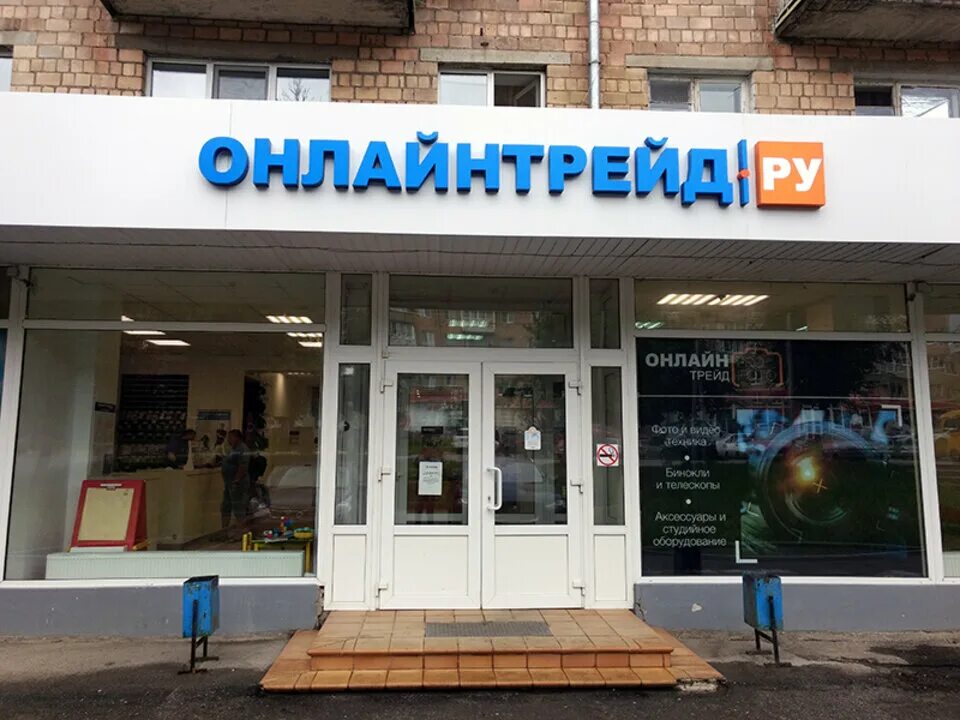 Фрунзе 25 тула. Ул фрунзе 25 тула. онлайнтрейд тула. улица фрунзе тула. фрунзе 6 тула.