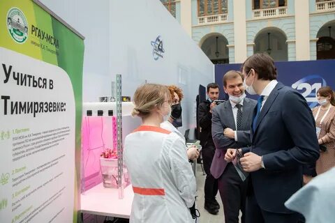 Разработки университетов